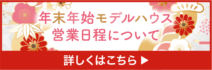 カレンダーバナー